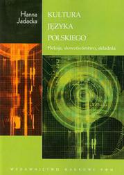 Okładka: Kultura języka polskiego Fleksja słowotwórstwo składnia